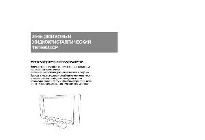 Инструкция Teckton TL-26D1W  ― Manual-Shop.ru