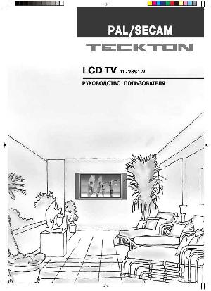 Инструкция Teckton TL-26S1W  ― Manual-Shop.ru