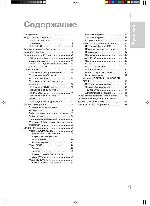 User manual Teckton TL-26S1W 