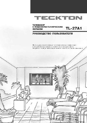 Инструкция Teckton TL-27A1  ― Manual-Shop.ru