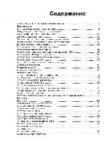 User manual Teckton TL-32D1W 