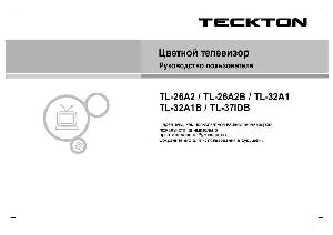 Инструкция Teckton TL-37IDB  ― Manual-Shop.ru