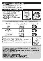 User manual Tefal 2912 