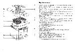 Инструкция Tefal 3175 