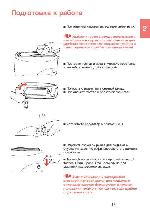 User manual Tefal 5313 