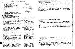 User manual Tefal 78545 