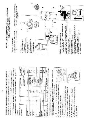 User manual Tefal 8309  ― Manual-Shop.ru