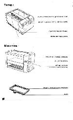 User manual Tefal 8721.59 