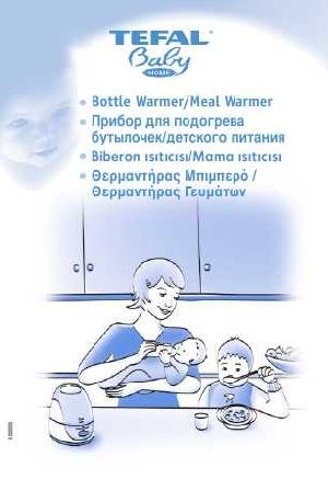 Инструкция Tefal BH-7250  ― Manual-Shop.ru