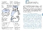 User manual Tefal BH-7250 