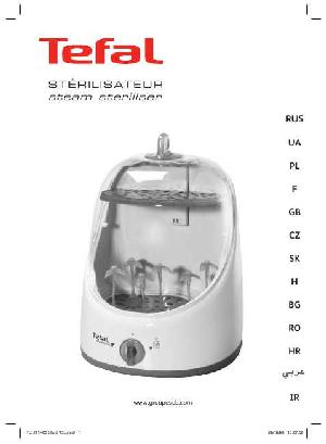 Инструкция Tefal BH-7300  ― Manual-Shop.ru