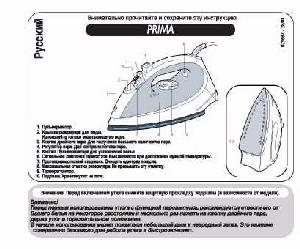 Инструкция Tefal FV-2215  ― Manual-Shop.ru