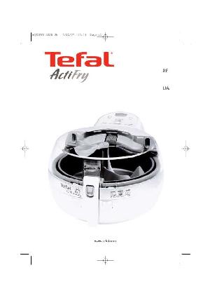 User manual Tefal FZ-7000  ― Manual-Shop.ru