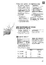 User manual Tefal Maxi-Classic 1700 