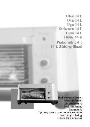 Инструкция Tefal OV-4735  ― Manual-Shop.ru