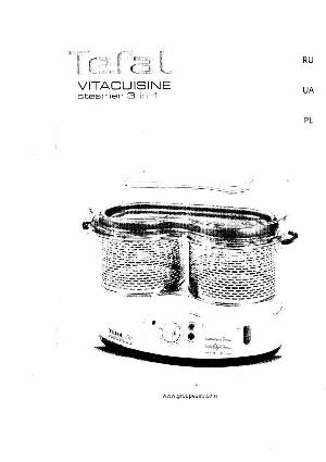 Инструкция Tefal VS-4001  ― Manual-Shop.ru