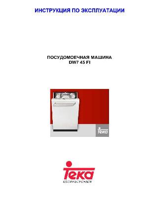 Инструкция Teka DW7-45FI  ― Manual-Shop.ru