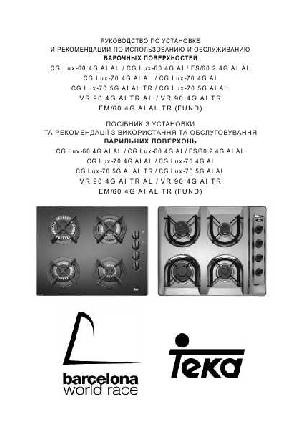 Инструкция Teka EM-60-4G-AI-AL-TR-FUND  ― Manual-Shop.ru