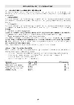 User manual Teka EX-70-5G-AI-AL-TR 