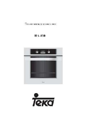 Инструкция Teka HA-830  ― Manual-Shop.ru