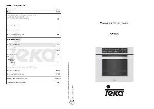 Инструкция Teka HA-870  ― Manual-Shop.ru