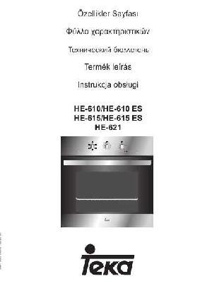 Инструкция Teka HE-610  ― Manual-Shop.ru