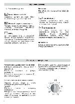 User manual Teka HE-610 