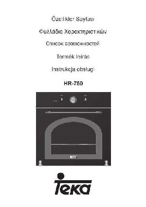Инструкция Teka HR-750  ― Manual-Shop.ru