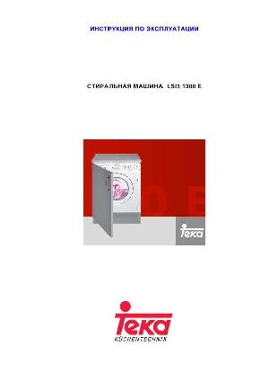 User manual Teka LSI3-1300E  ― Manual-Shop.ru