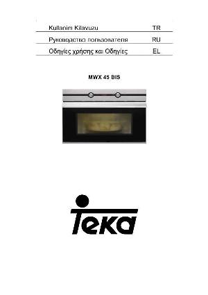 User manual Teka MWX-45BIS  ― Manual-Shop.ru