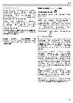 User manual Teka MWX-45BIS 