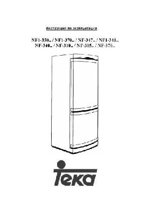 Инструкция Teka NF-340  ― Manual-Shop.ru