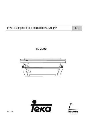 Инструкция Teka TL-2000  ― Manual-Shop.ru