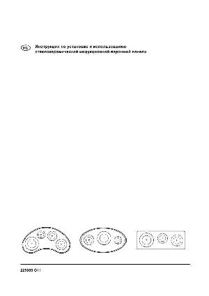 User manual Teka VR-TC-95  ― Manual-Shop.ru