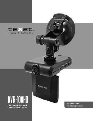 User manual Texet DVR-100HD  ― Manual-Shop.ru