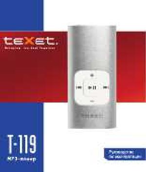 Инструкция Texet T-119  ― Manual-Shop.ru