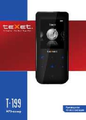Инструкция Texet T-199  ― Manual-Shop.ru