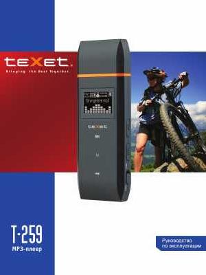 User manual Texet T-259  ― Manual-Shop.ru
