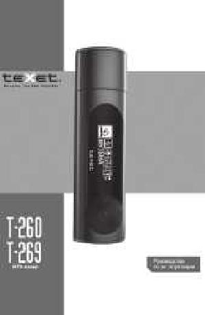 User manual Texet T-269  ― Manual-Shop.ru