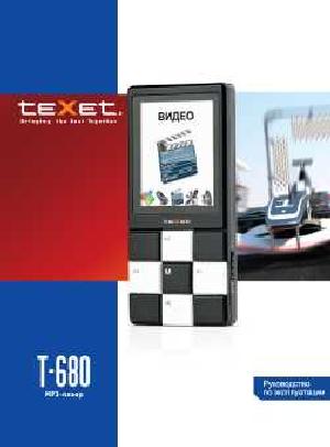 Инструкция Texet T-680  ― Manual-Shop.ru