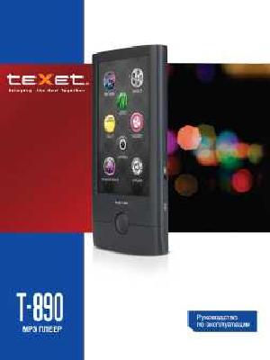 Инструкция Texet T-890  ― Manual-Shop.ru