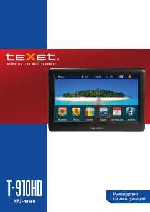 Инструкция Texet T-910HD  ― Manual-Shop.ru