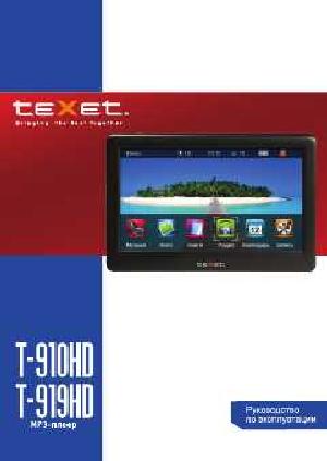 Инструкция Texet T-919HD  ― Manual-Shop.ru