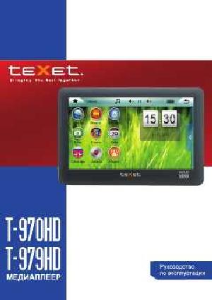 Инструкция Texet T-979HD  ― Manual-Shop.ru