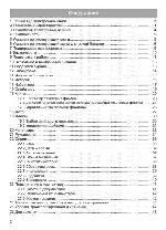 User manual Texet TB-416FL 