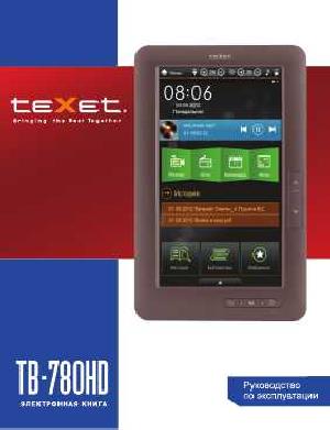 Инструкция Texet TB-780HD  ― Manual-Shop.ru