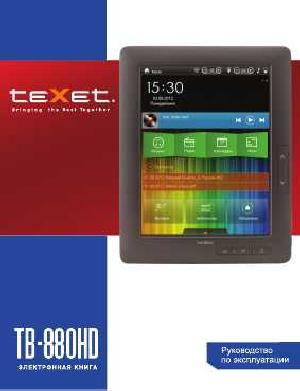 Инструкция Texet TB-880HD  ― Manual-Shop.ru