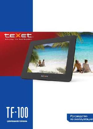 Инструкция Texet TF-100  ― Manual-Shop.ru