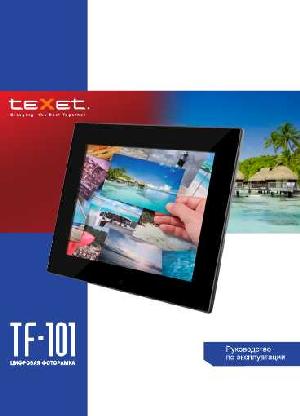 Инструкция Texet TF-101  ― Manual-Shop.ru