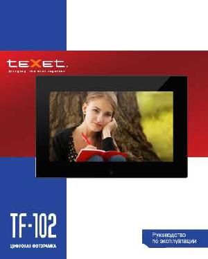 Инструкция Texet TF-102  ― Manual-Shop.ru